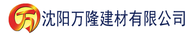 沈阳亚洲精品6688p建材有限公司_沈阳轻质石膏厂家抹灰_沈阳石膏自流平生产厂家_沈阳砌筑砂浆厂家